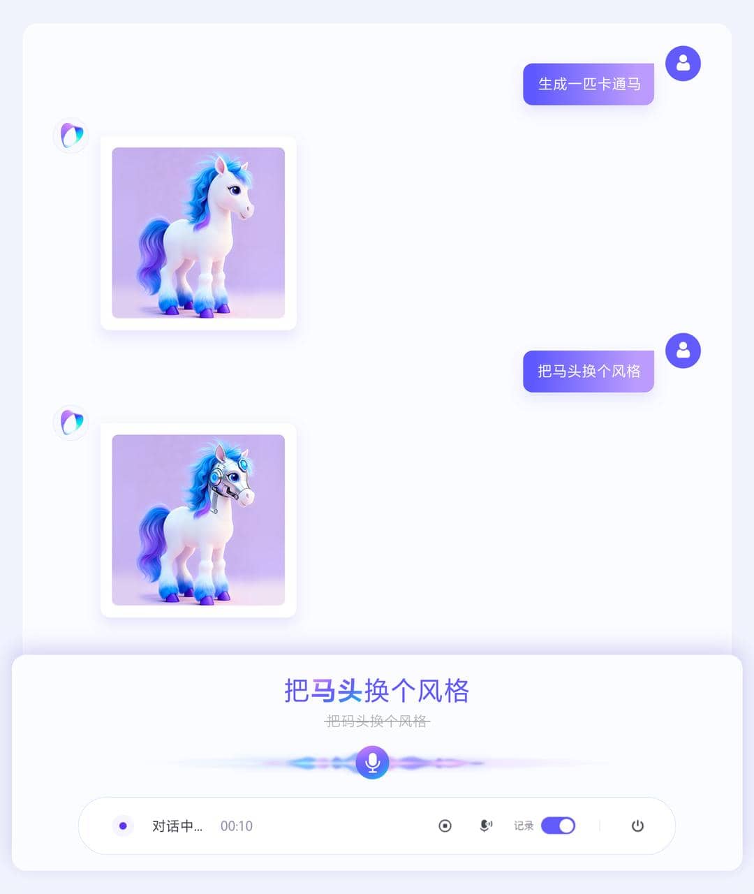 豆包语音识别模型 2.0 上线：不仅“听懂字”还能“看懂图”，支持日韩德法等 13 种外语